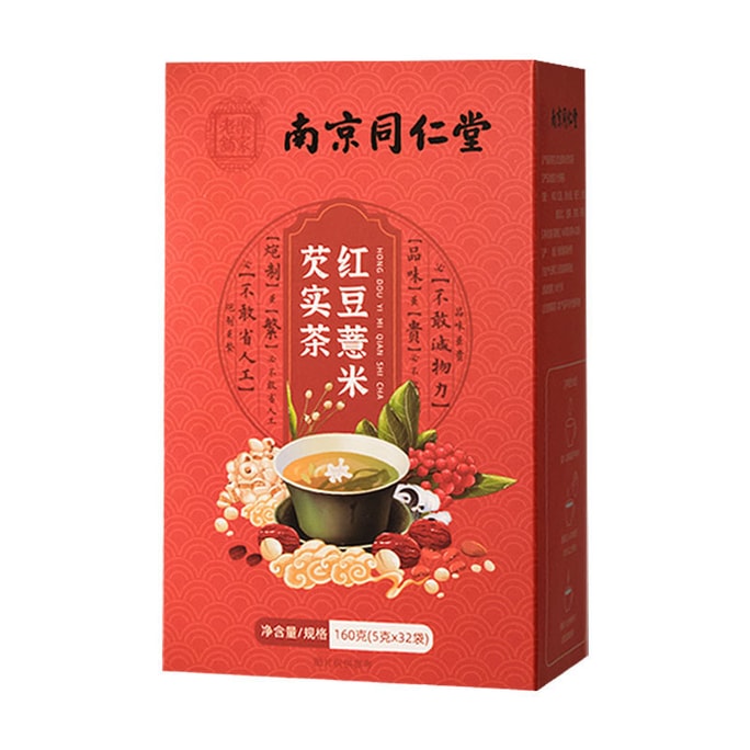 【中国直邮】南京同仁堂 排湿气 祛湿胖 红豆薏米茶 160g