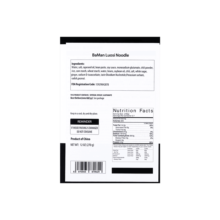 【獨家美味】霸蠻 臭豆腐螺螄粉 270g 6