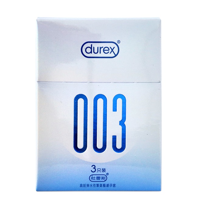 【正品保真】杜蕾斯003高延伸水性聚氨酯保險套 超薄潤滑 套套 保險套 成人用品 聚氨酯 durex3只裝