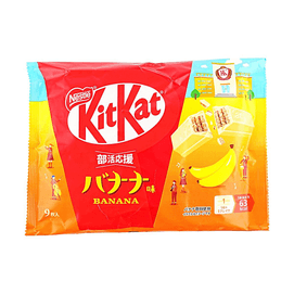 日本NESTLE雀巢 KITKAT奇巧 巧克力涂层威化饼干 香蕉味 9枚入【日部活应援限定 伴手礼】