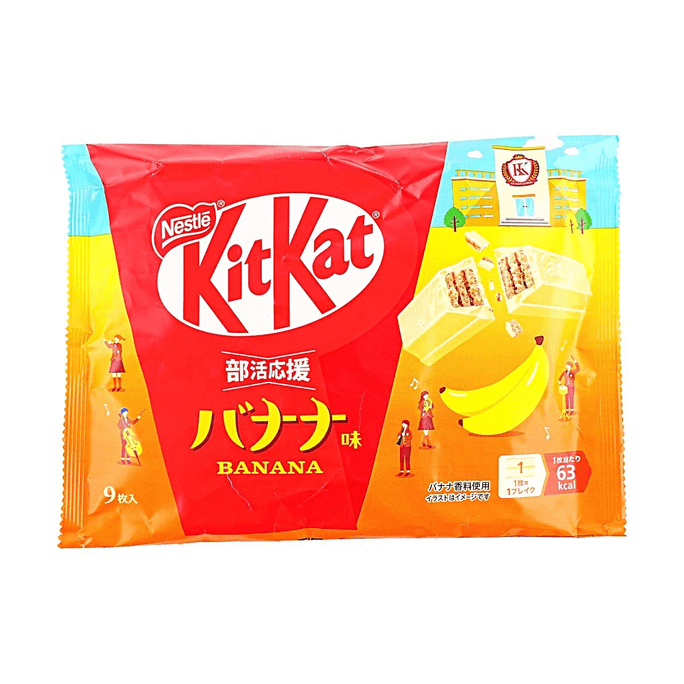 KitKat 바나나 맛 초콜릿 웨이퍼, 9개입【한정 기념품】