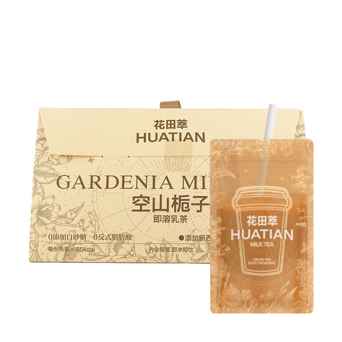 Kongshan Gardenia Instant Milk Tea 4.93 oz