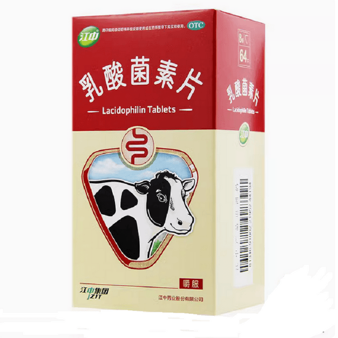 Lactobacillin Tablets Gastrointestinal Digestion 64 Tablets/Box