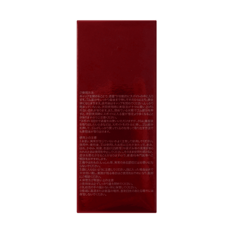 SK2 Genoptics Infinitaura Essence / Genoptics Ultraura Essence, Version Randomly, Brightening, 1.7 fl oz 11
