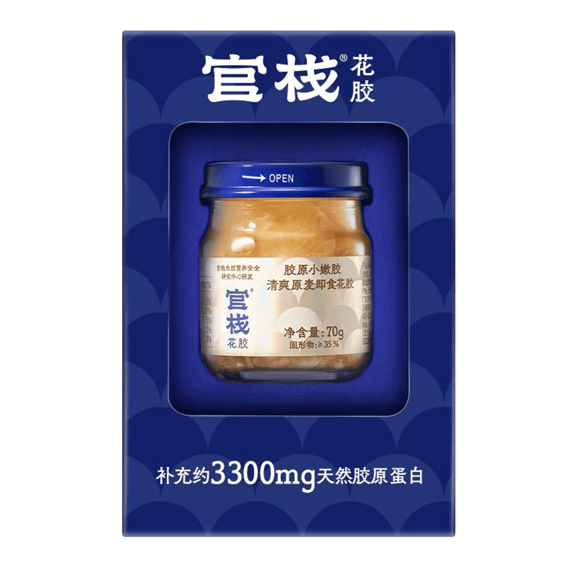 【中国直邮】 官栈 胶植物基即食花胶升级小爽胶 70g*1盒装