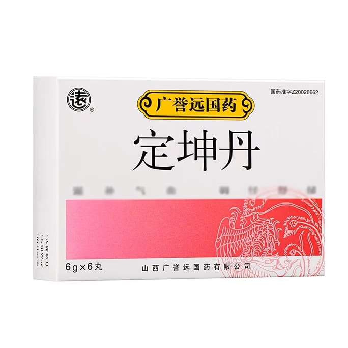 【中國直郵】 廣譽遠 定坤丹 滋補氣血 調經舒鬱 6g*6丸/盒