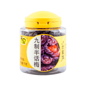 Nine-Processed Half Plum, 6 oz