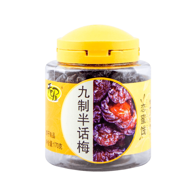  Preserved Plum 170g