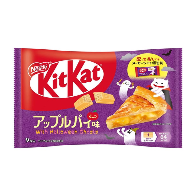 KitKat Mini Apple Pie Flavor 9pcs/bag