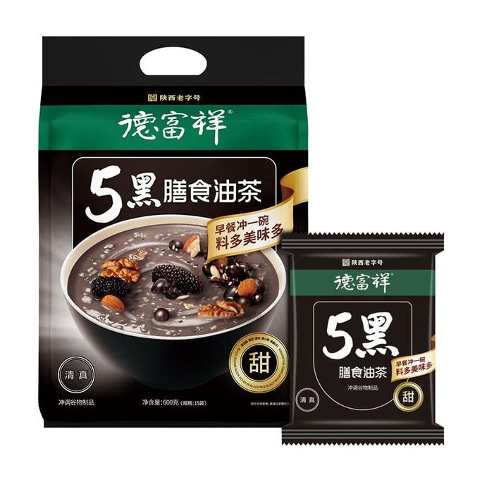 Five Black Food 5 Grains, Nuts, Oil Tea 200g (40g x 5 bags) [A time-honored brand from Xi'an, Shaanxi]