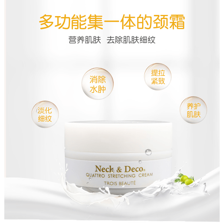TROIS BEAUTE Neck & Deco Neck Essence Repair Cream 80g - Yami.com