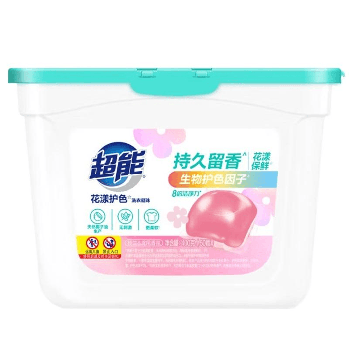 Superpower Laundry Beads Fragrance Retaining and Bacteria Eliminating Set of 50*1 Box