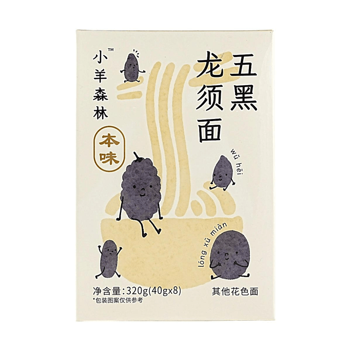 小羊森林 五黑龙须面 320g(40g*8)