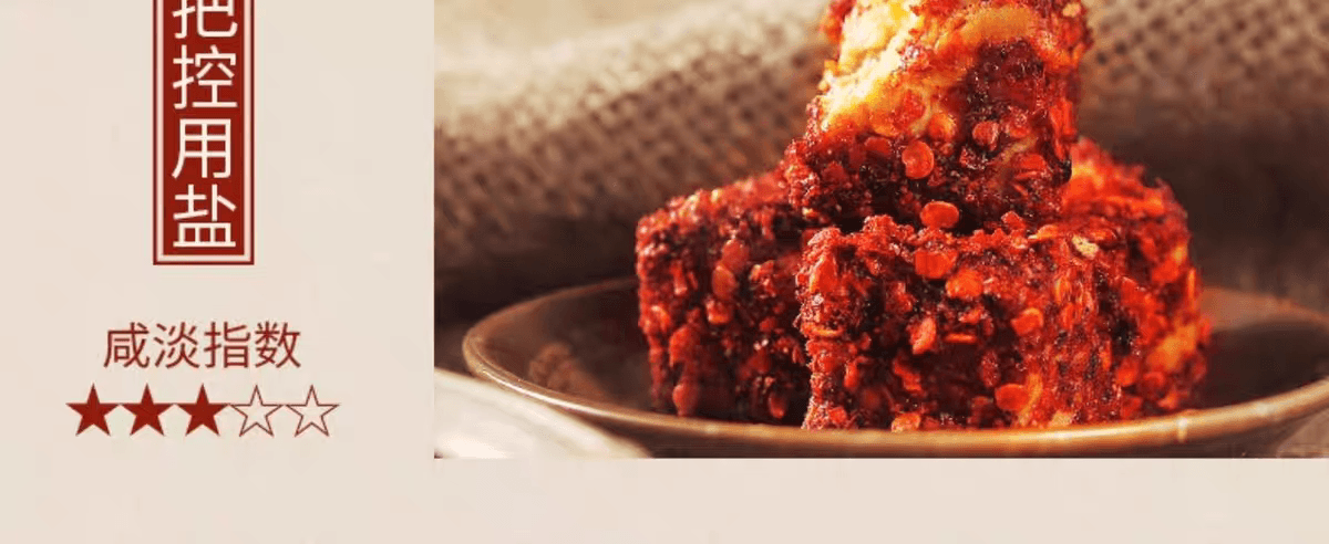 夹江 香辣豆腐乳四川特产非遗正宗霉豆腐湖南毛豆腐便携小瓶装120g*1瓶