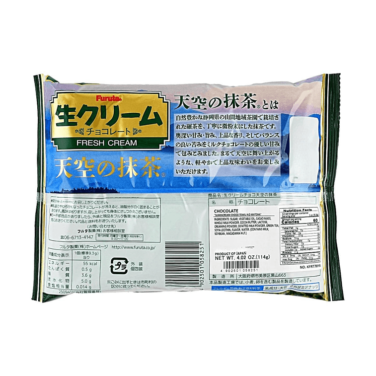 Hokkaido Fresh Cream Chocolate Tenkuno Matcha Flavor 4.02 oz 4