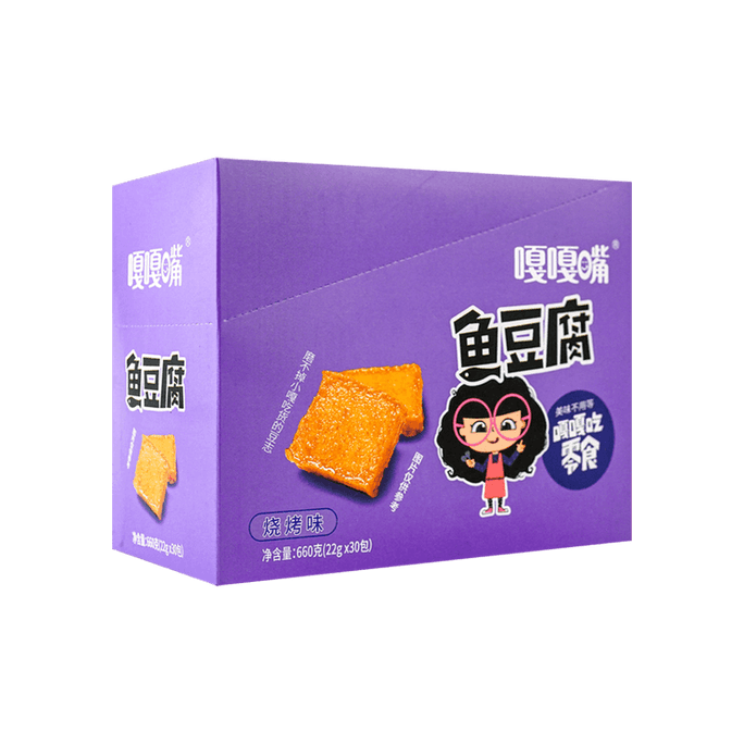 Surimi Fish Tofu - BBQ Flavor 30 Pieces* 0.77oz