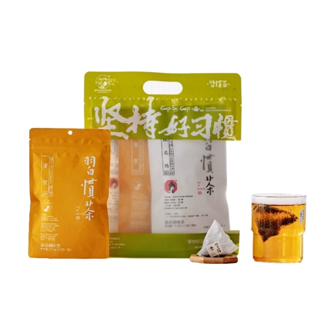 【中國直郵】 茶顏悅色 堅持好習慣茶包 21枚 52.5g 1袋