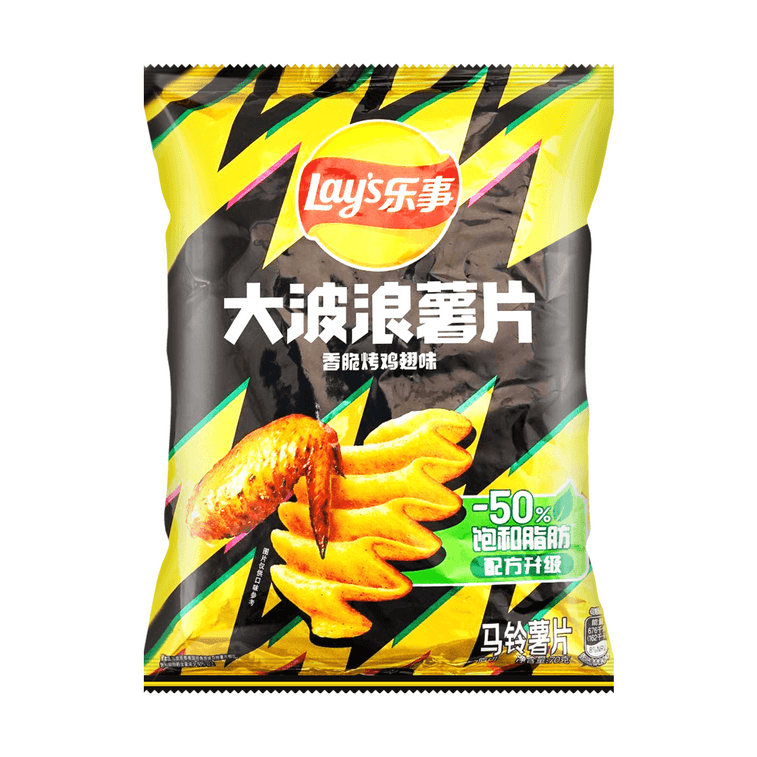 Potato Chips, Roasted Chicken+Fried Crab+Mexican Tomato Chicken+Spicy Crayfish+Grilled Squid,5 Flavor, 12.34 oz【5 Pack】 10