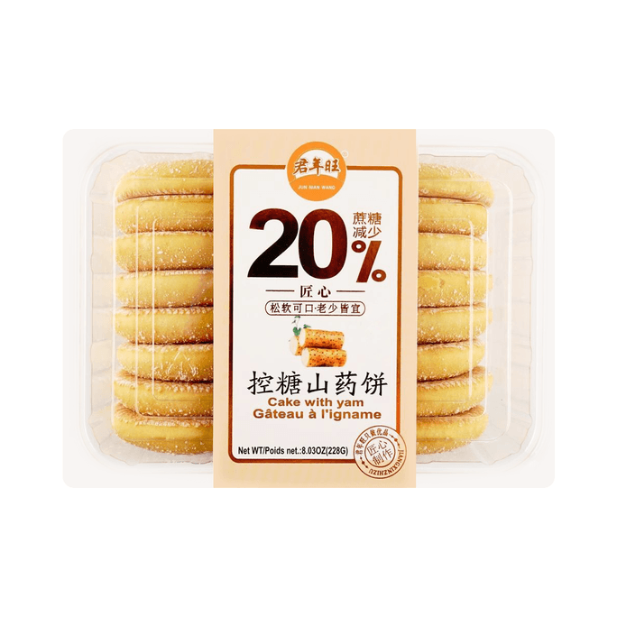 君年旺 控糖山药饼 软雪饼 下午茶点心 228g【松软糕点】