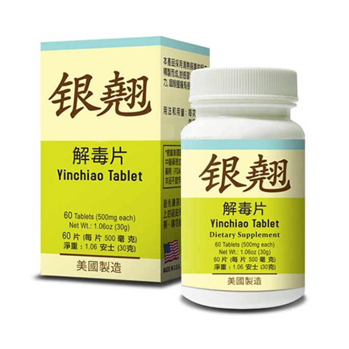 Yinchiao tablet 60 tablets
