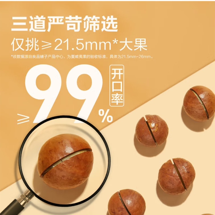 Hawaiian Nut Milk Flavor 120g 5