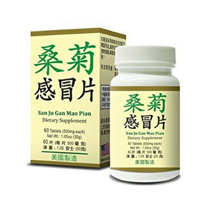 Mulberry Leaf Combo - San Ju Gan Mao Pian 60 Pills