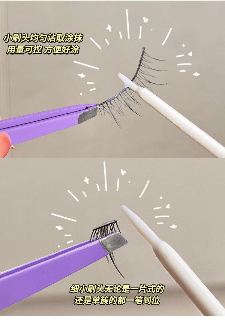 BQI 假睫毛膠水速乾持久超黏透明雙眼皮膠水*1份