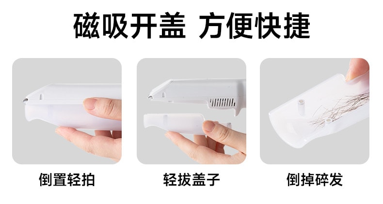 【中国直邮】 如山 婴儿理发器超轻音自动吸发宝宝剃头发新生儿童电推子剃发神器 低噪音推荐【升级小白珠】【二代逐梦家 】辛德白 1个