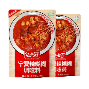 Ningxia Spicy Thick Sauce Dry Juice Oil-Free Hot Pot Base Paste [Halal] 210g x 2 bags