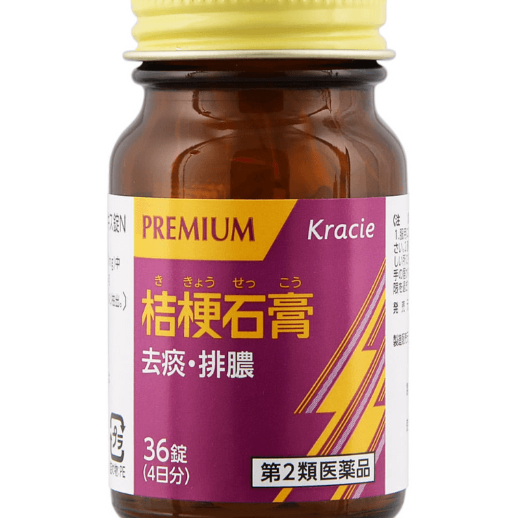 Product Detail - Kracie Platycodon 中文 Medicine To Expel Phlegm To Treat Sore Throat 36 Capsules - image1