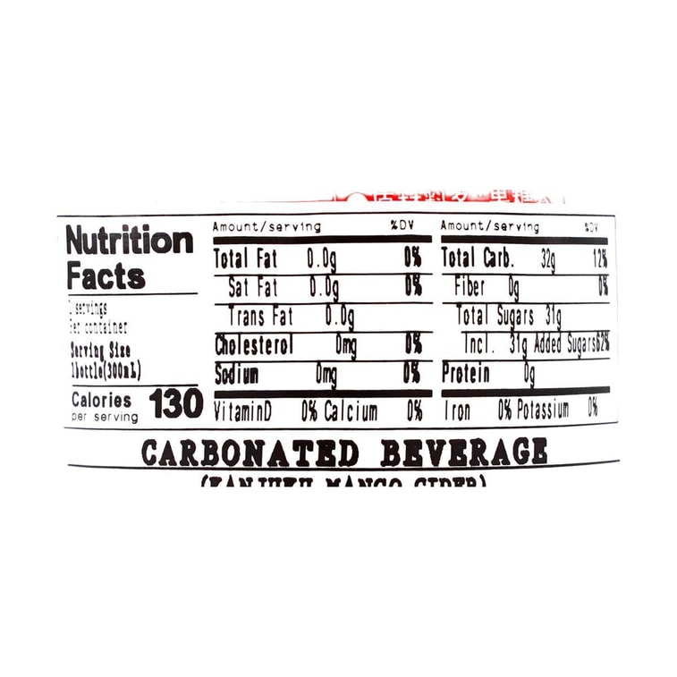 Mango Cider,Fruit Soft Drink,Carbonated Drink ,10.14 fl oz *6【6 Pack】 10