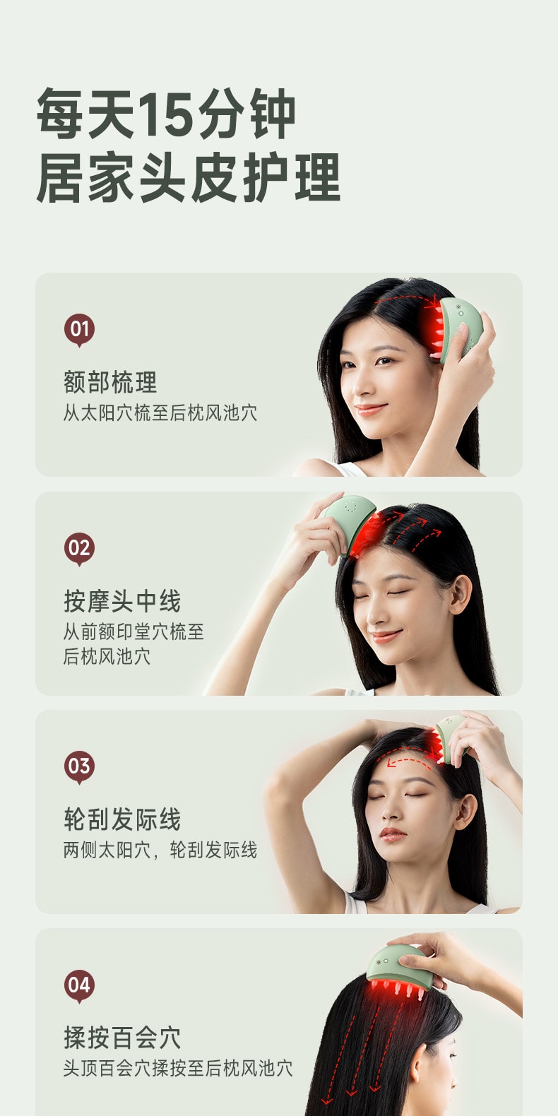 【中国直邮】 科爱元素 玉石小月梳头部按摩仪器电动头皮经络生发梳红光按摩梳子 头皮按摩新款【高档礼盒装 绿壳小月梳】 1个