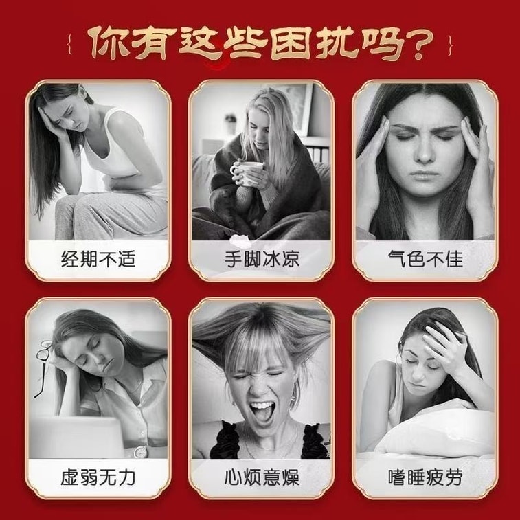 Longan, Red Dates, Goji Berries, and Ginger Tea Women's Menstrual Health Tea Boosts Qi and Blood Nourishing Herbal Infusion 30 Sachets 120g 4