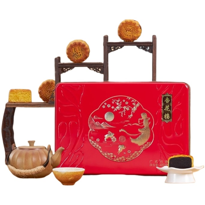 Mid-Autumn Must-Have: Golden Autumn Limited Cantonese-Shanghai Mooncake Box - Red Bean & Lotus Paste 480g