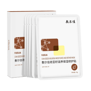 Chia Seed Nourishing Moisturizing Repair Mask 0.92 oz x 5 Sheets【Barrier Repair Hydrating Radiance】