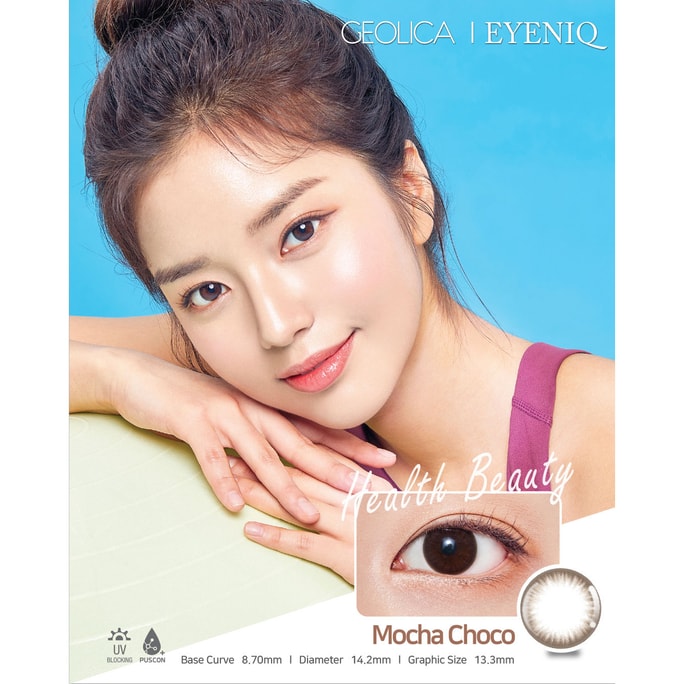 GEOLICA Mocha Choco 1day 20pcs, 0
