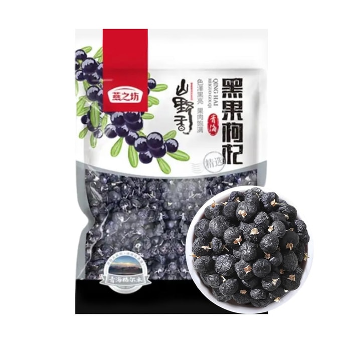 燕之坊 精选青海黑果枸杞 128g【泡水煲粥】