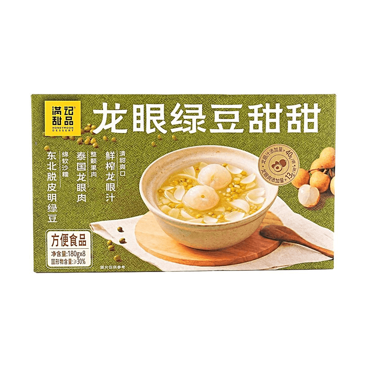 满记甜品 龙眼绿豆甜甜 180g*8碗 1.44kg【港式糖水 开碗即食】 4