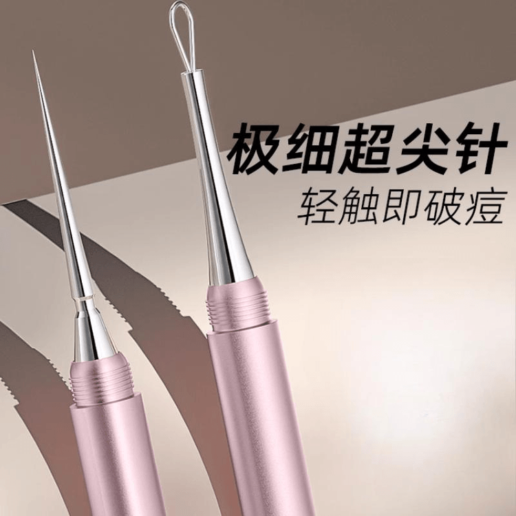中国からの直送】Niliya 超鋭いツイストトップニキビ針 黒ずみ針