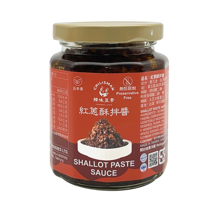 【台灣直郵】 辣味豆哥 紅蔥頭拌醬 240g