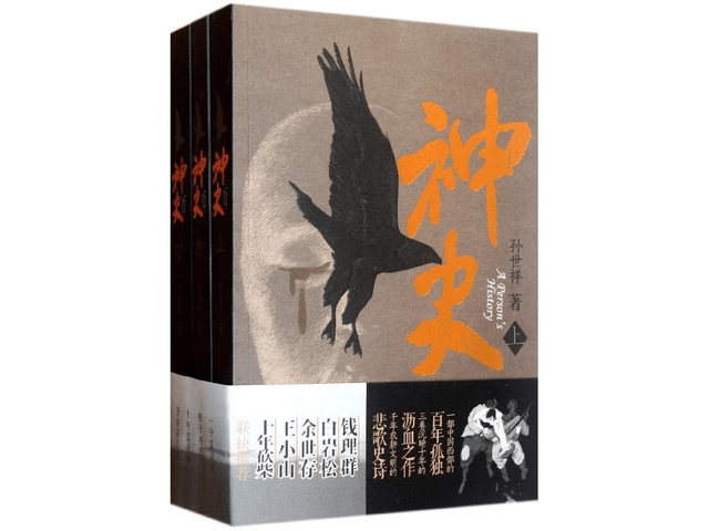 明治文學全集 91 明治新聞人文學集+apple-en.jp