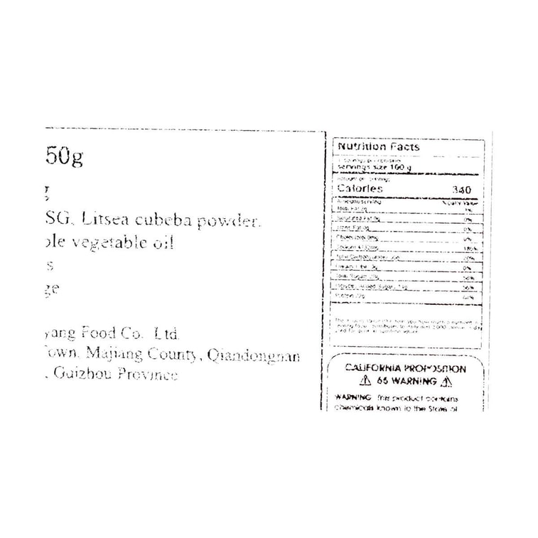 玉夢 貴州酸湯沾水 木薑子糊辣椒麵 10小袋裝 150g【貴州靈魂味道】【火鍋蘸料辣椒粉】【亞米獨家】 5