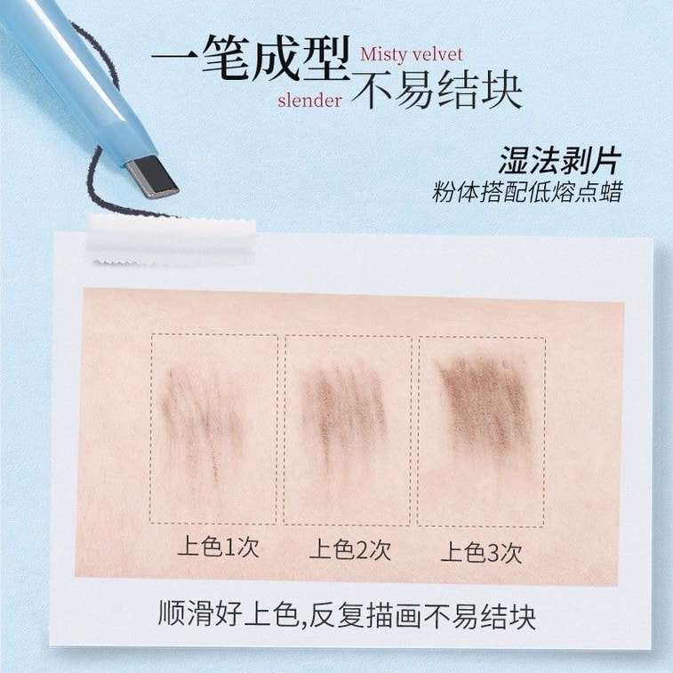  爾木 【李佳琪直播間推薦】 霧感絲絨纖細眉筆持久不易脫色自然不脫妝野生眉新手 #03自然棕(適配冷棕亞麻髮色 溫柔氛圍) 6