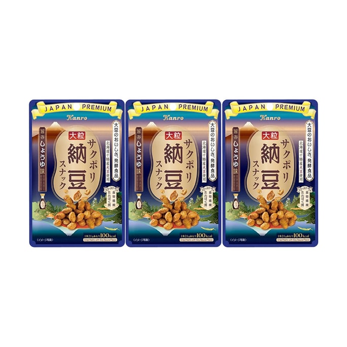 甘露 クリスピー揚げ納豆（醤油味）日本産 21g×3個 [バリューコンボ]