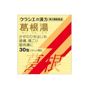 KRACIE Kakkonto Extract Pills S 30pcs