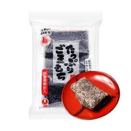 Tappuri Goma Mochi - Dried Black Sesame Mochi Rice Cake, 7.76oz 【Slow Fry On Low Heat Before Eating】