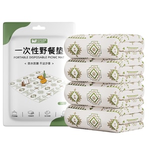 Disposable Picnic Mat Waterproof and Oil-proof Beach Mat 200*200CM