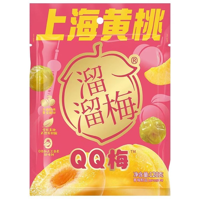 Yellow Peach Green Plum 80g