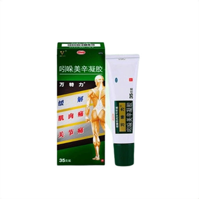 Indomethacin gel 35g per box