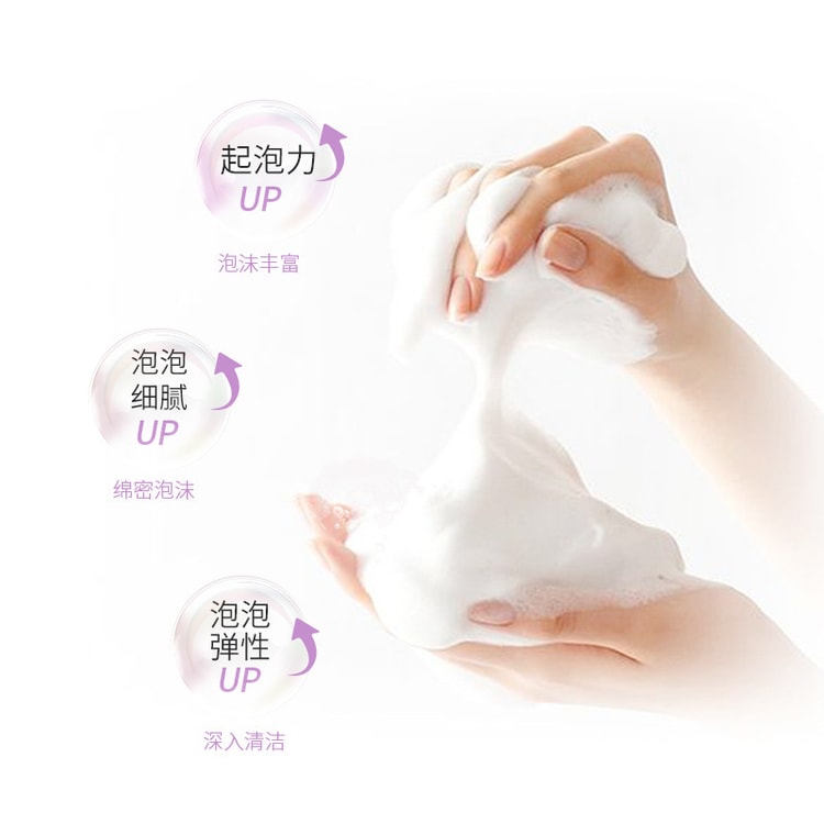 中国直送】AKF シソ洗顔料 アミノ酸 女性用 ディープクレンジング 毛穴